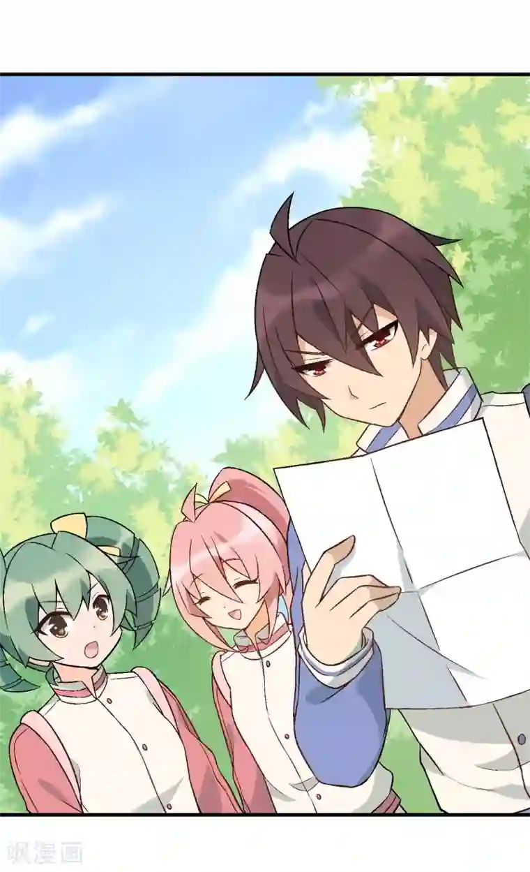 富女仆与穷少爷第34话 第三十课：越野求生赛1