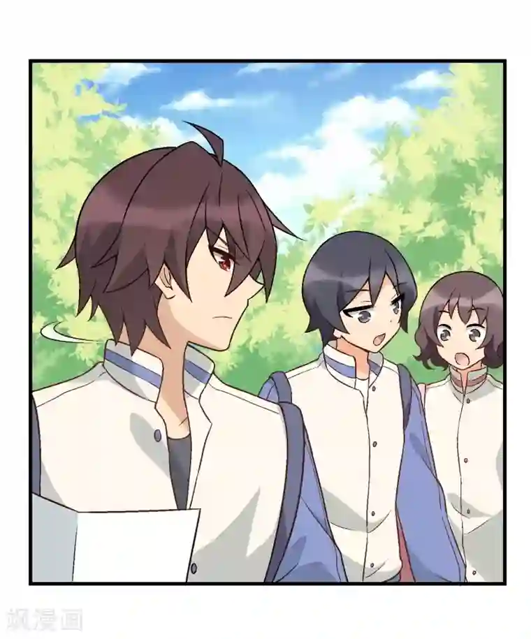 富女仆与穷少爷第34话 第三十课：越野求生赛1