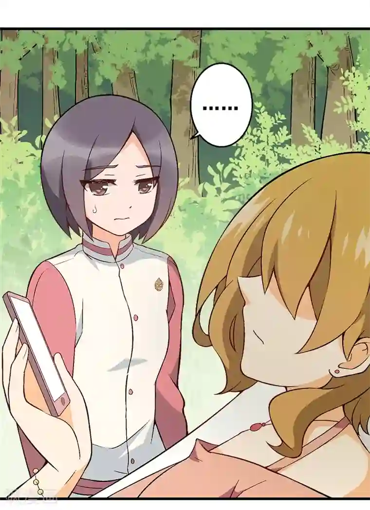 富女仆与穷少爷第34话 第三十课：越野求生赛1