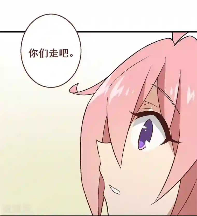 富女仆与穷少爷第36话 第三十课：越野求生赛3