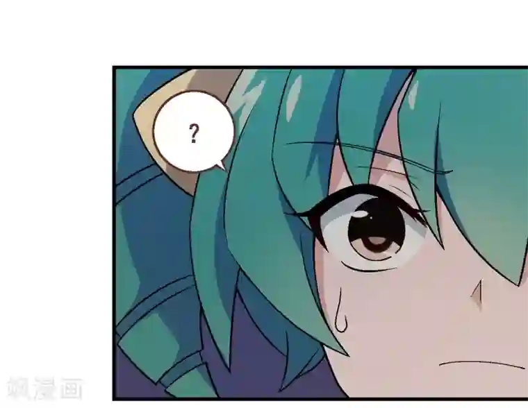 富女仆与穷少爷第36话 第三十课：越野求生赛3