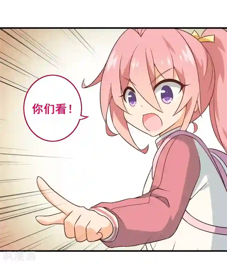 富女仆与穷少爷第37话 第三十课：越野求生赛4