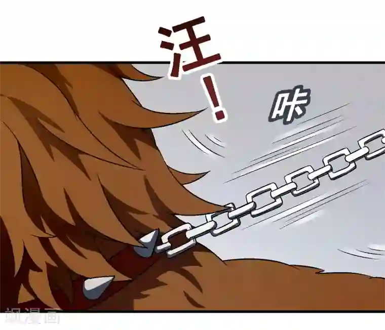 富女仆与穷少爷第37话 第三十课：越野求生赛4