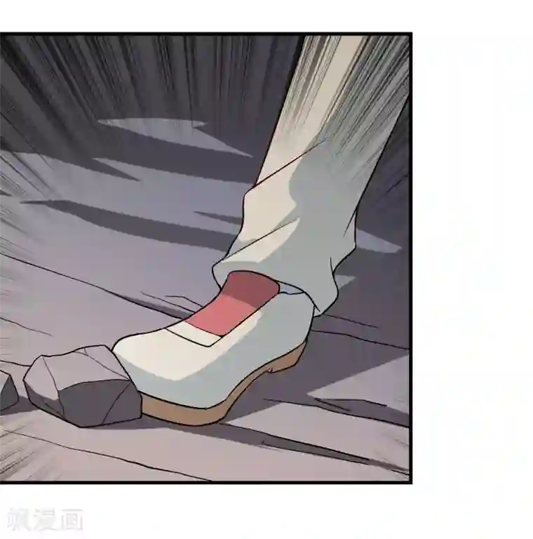 富女仆与穷少爷第37话 第三十课：越野求生赛4
