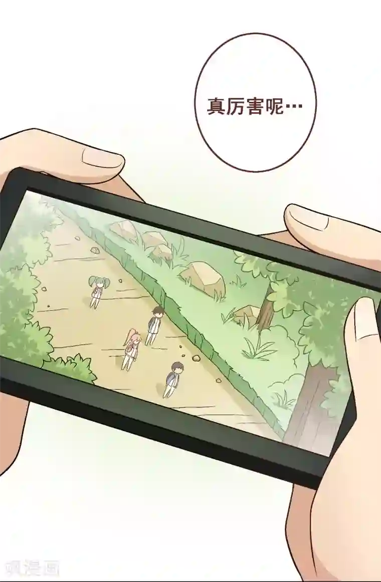 富女仆与穷少爷第38话 第三十课：越野求生赛5