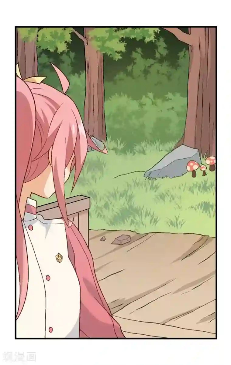 富女仆与穷少爷第39话 第三十课：越野求生赛6