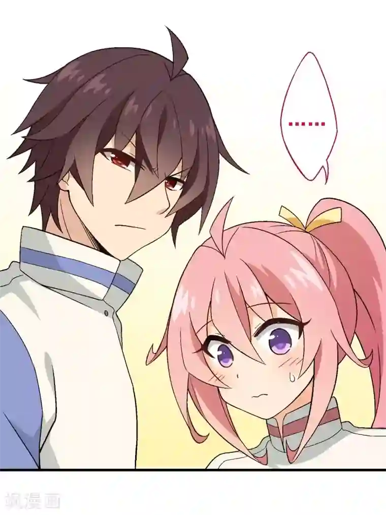 富女仆与穷少爷第40话 第三十课：越野求生赛7