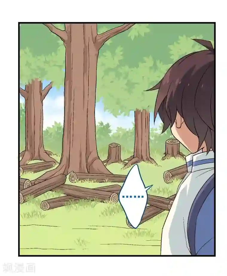 富女仆与穷少爷第41话 第三十课：越野求生赛8