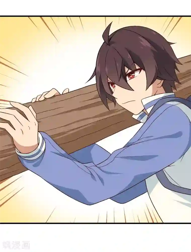 富女仆与穷少爷第41话 第三十课：越野求生赛8