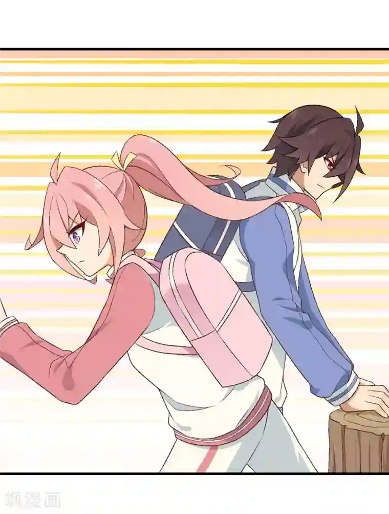 富女仆与穷少爷第41话 第三十课：越野求生赛8