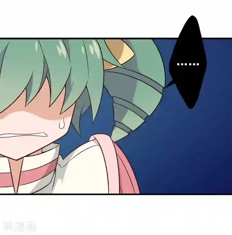 富女仆与穷少爷第41话 第三十课：越野求生赛8