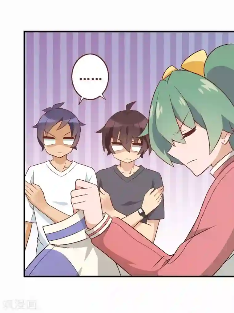 富女仆与穷少爷第42话 第三十课：越野求生赛9