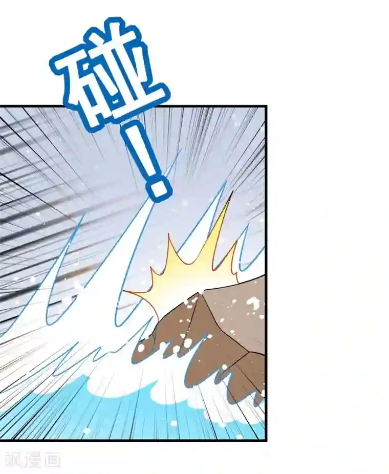 富女仆与穷少爷第44话 第三十课：越野求生赛11