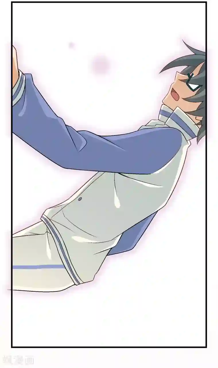 富女仆与穷少爷第44话 第三十课：越野求生赛11