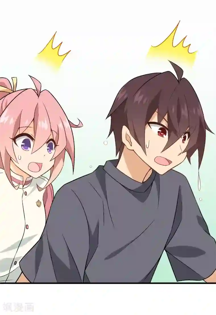 富女仆与穷少爷第44话 第三十课：越野求生赛11