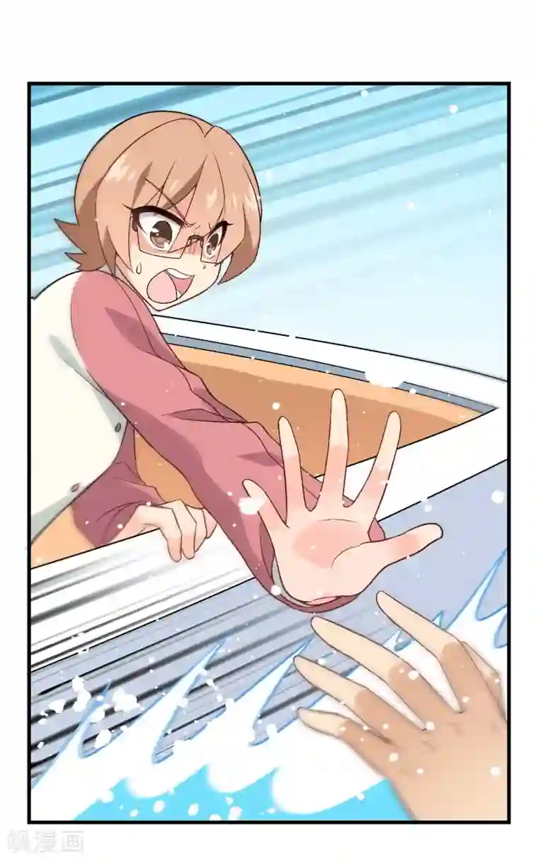 富女仆与穷少爷第44话 第三十课：越野求生赛11