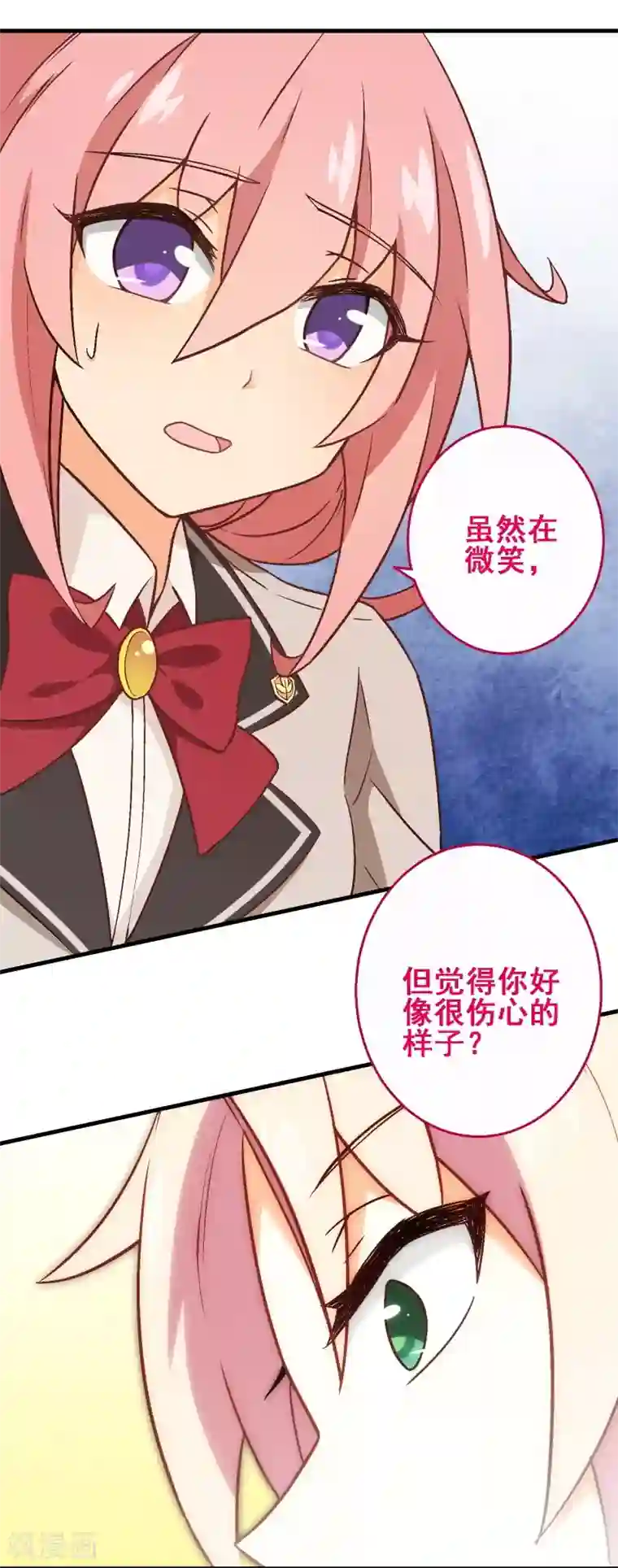 富女仆与穷少爷第46话 第三十一课：常规笔试