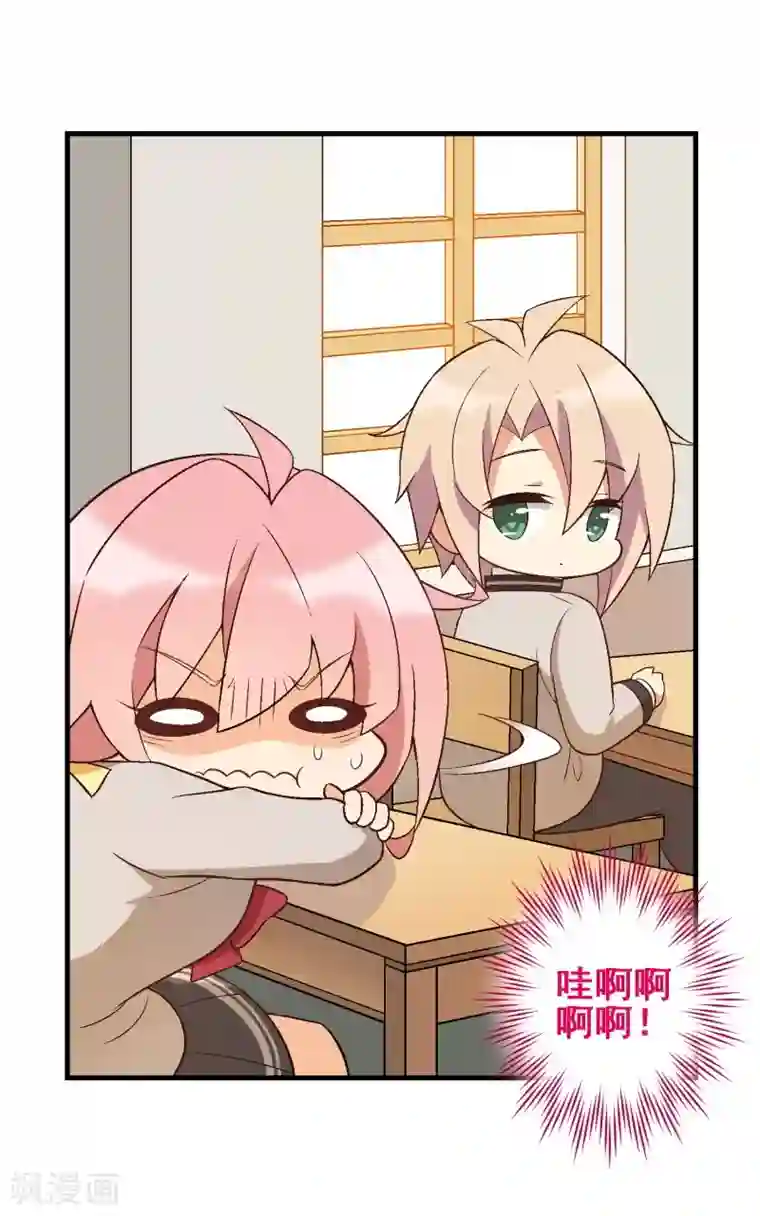 富女仆与穷少爷第46话 第三十一课：常规笔试