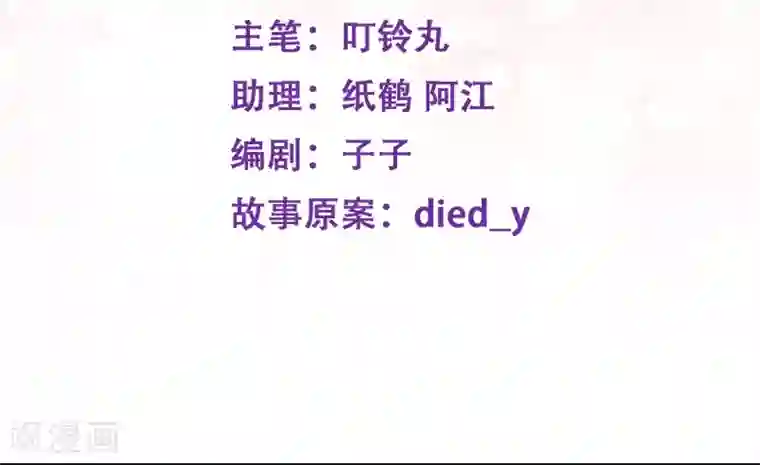 富女仆与穷少爷第47话 第三十二课：我要改变贵族班！