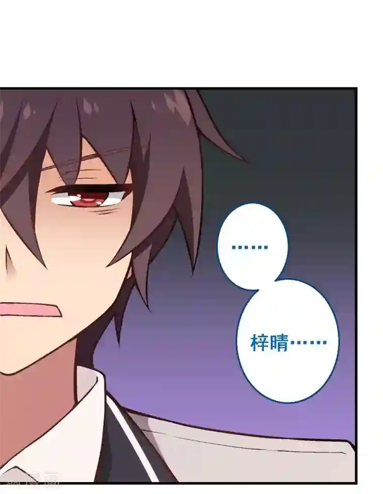 富女仆与穷少爷第47话 第三十二课：我要改变贵族班！