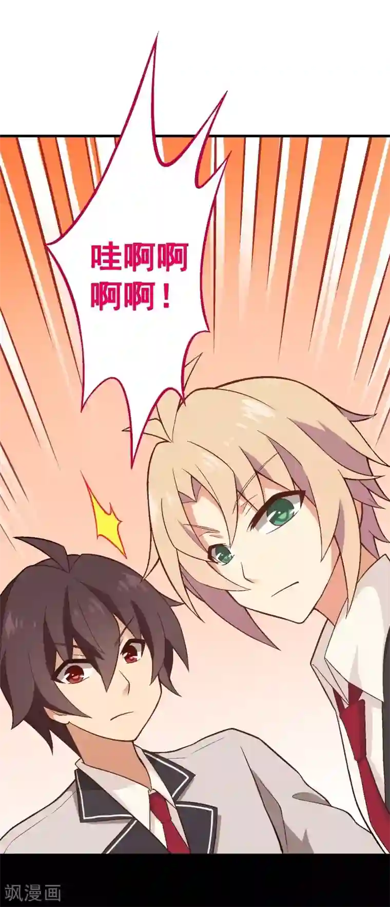 富女仆与穷少爷第47话 第三十二课：我要改变贵族班！