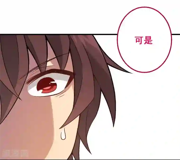 富女仆与穷少爷第47话 第三十二课：我要改变贵族班！