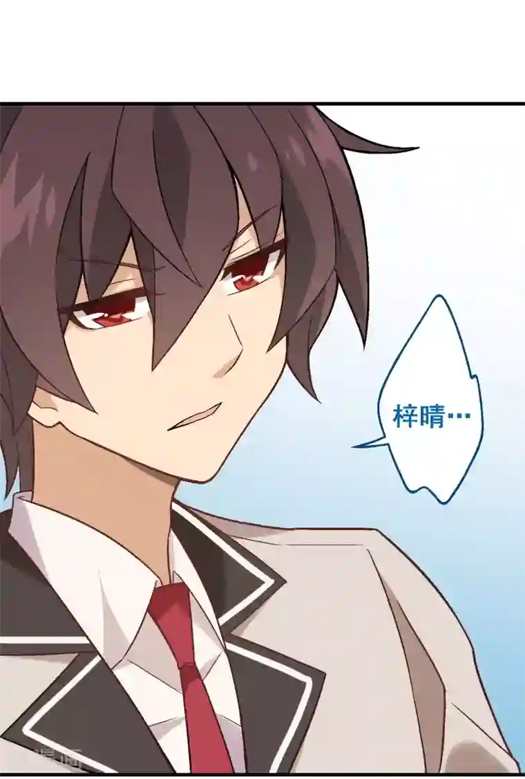 富女仆与穷少爷第47话 第三十二课：我要改变贵族班！