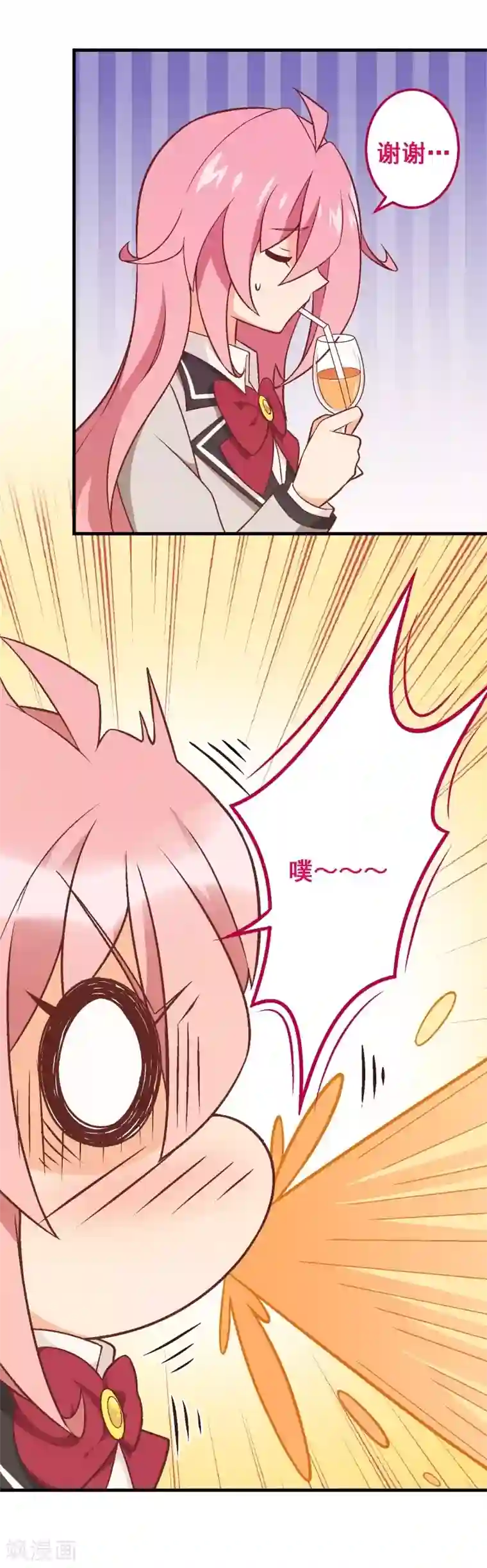 富女仆与穷少爷第48话 第三十三课：梓晴被绑架？！