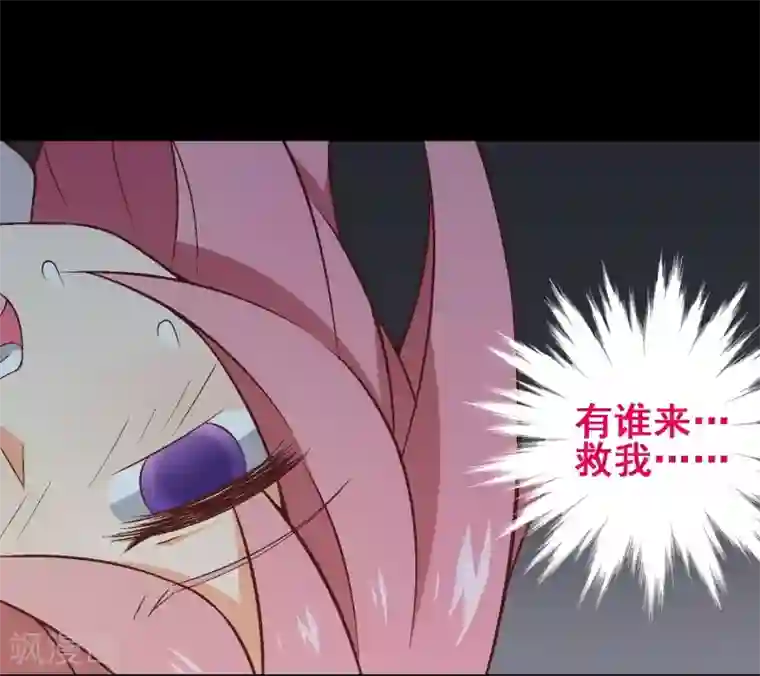 富女仆与穷少爷第49话 第三十四课：初吻被夺？！