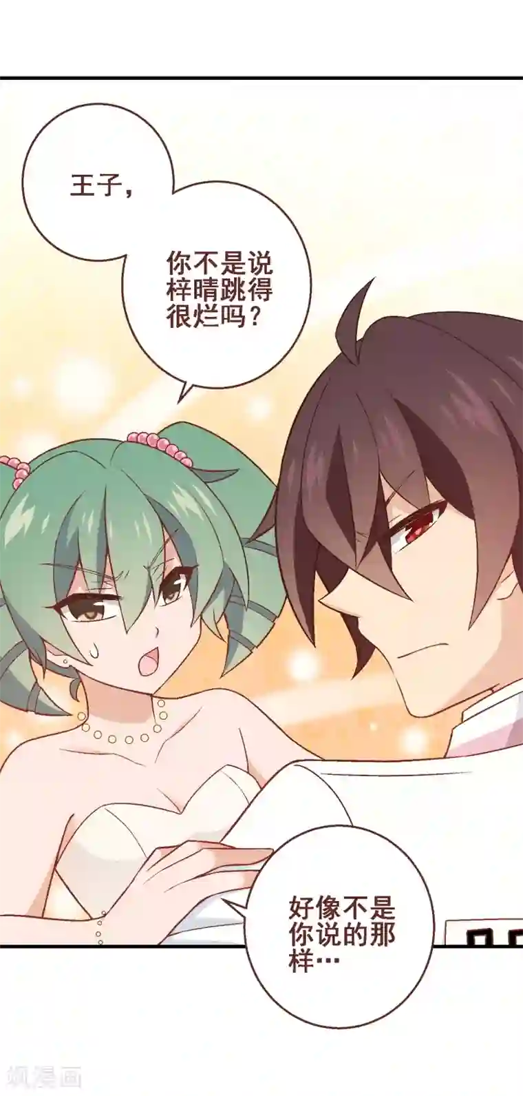 富女仆与穷少爷第51话 第三十五课：才能测试2