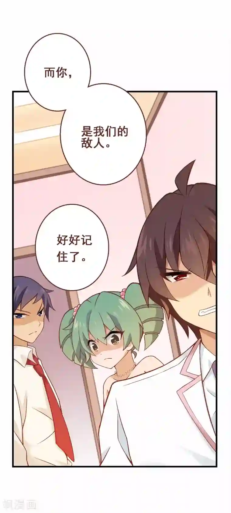 富女仆与穷少爷第51话 第三十五课：才能测试2