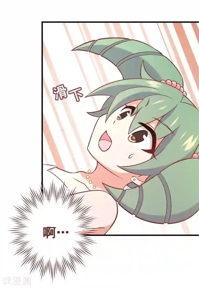 富女仆与穷少爷第52话 第三十五课：才能测试3