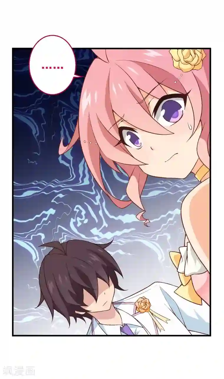 富女仆与穷少爷第52话 第三十五课：才能测试3