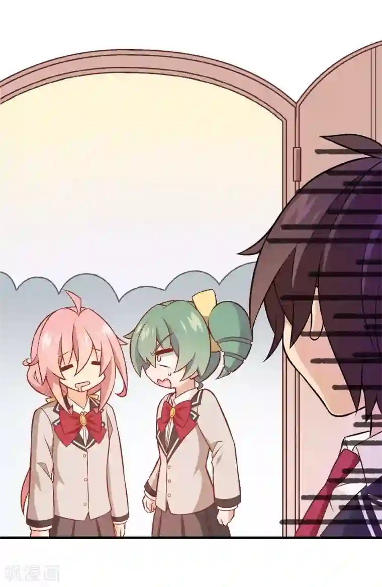 富女仆与穷少爷第54话 第三十六课：才能测试-围棋结果