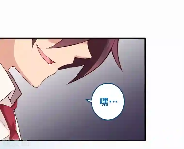 富女仆与穷少爷第54话 第三十六课：才能测试-围棋结果