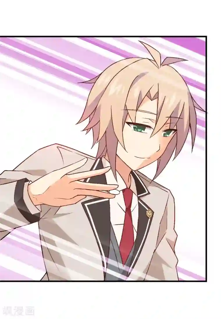 富女仆与穷少爷第54话 第三十六课：才能测试-围棋结果