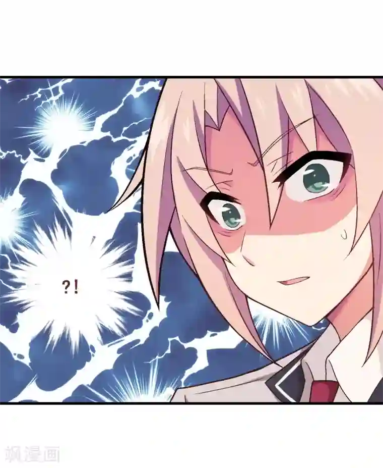 富女仆与穷少爷第54话 第三十六课：才能测试-围棋结果