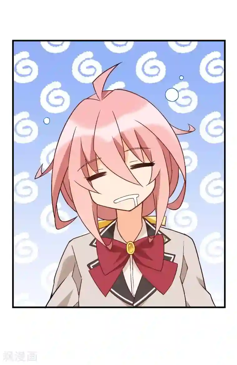 富女仆与穷少爷第54话 第三十六课：才能测试-围棋结果