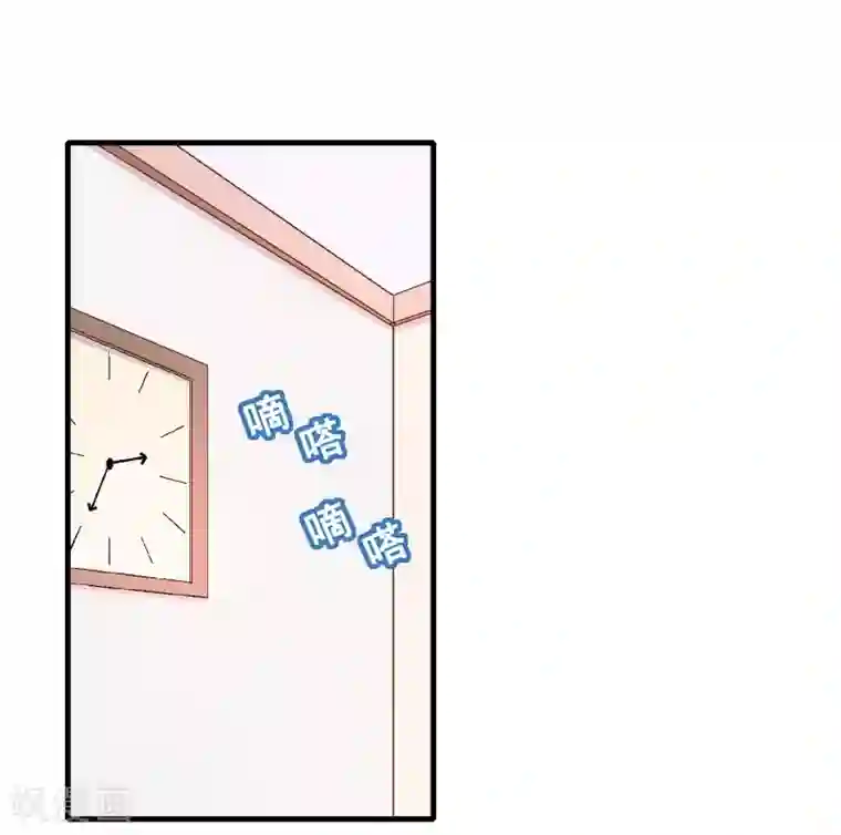 富女仆与穷少爷第54话 第三十六课：才能测试-围棋结果