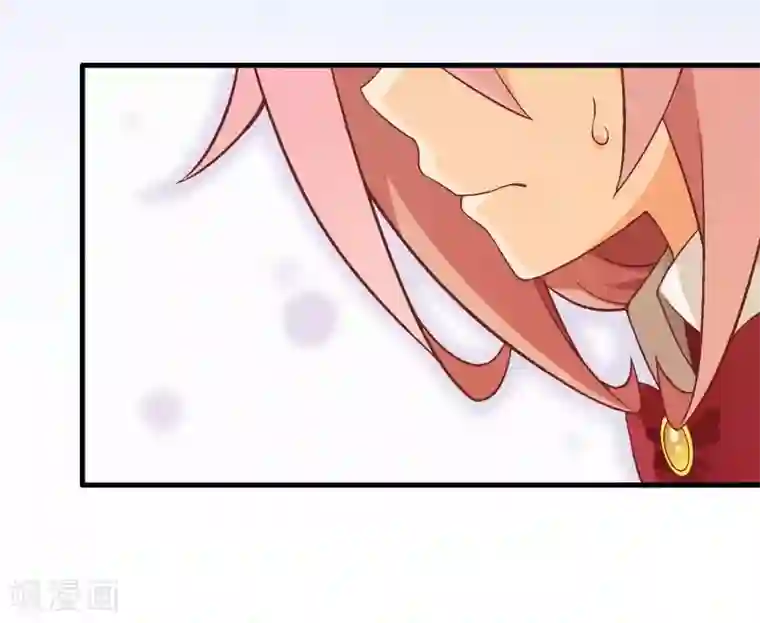 富女仆与穷少爷第56话 第三十八课：雅薇的要求