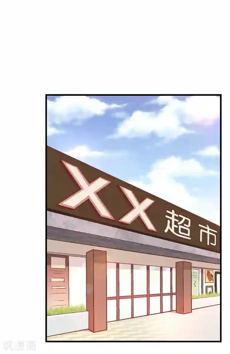 富女仆与穷少爷第56话 第三十八课：雅薇的要求