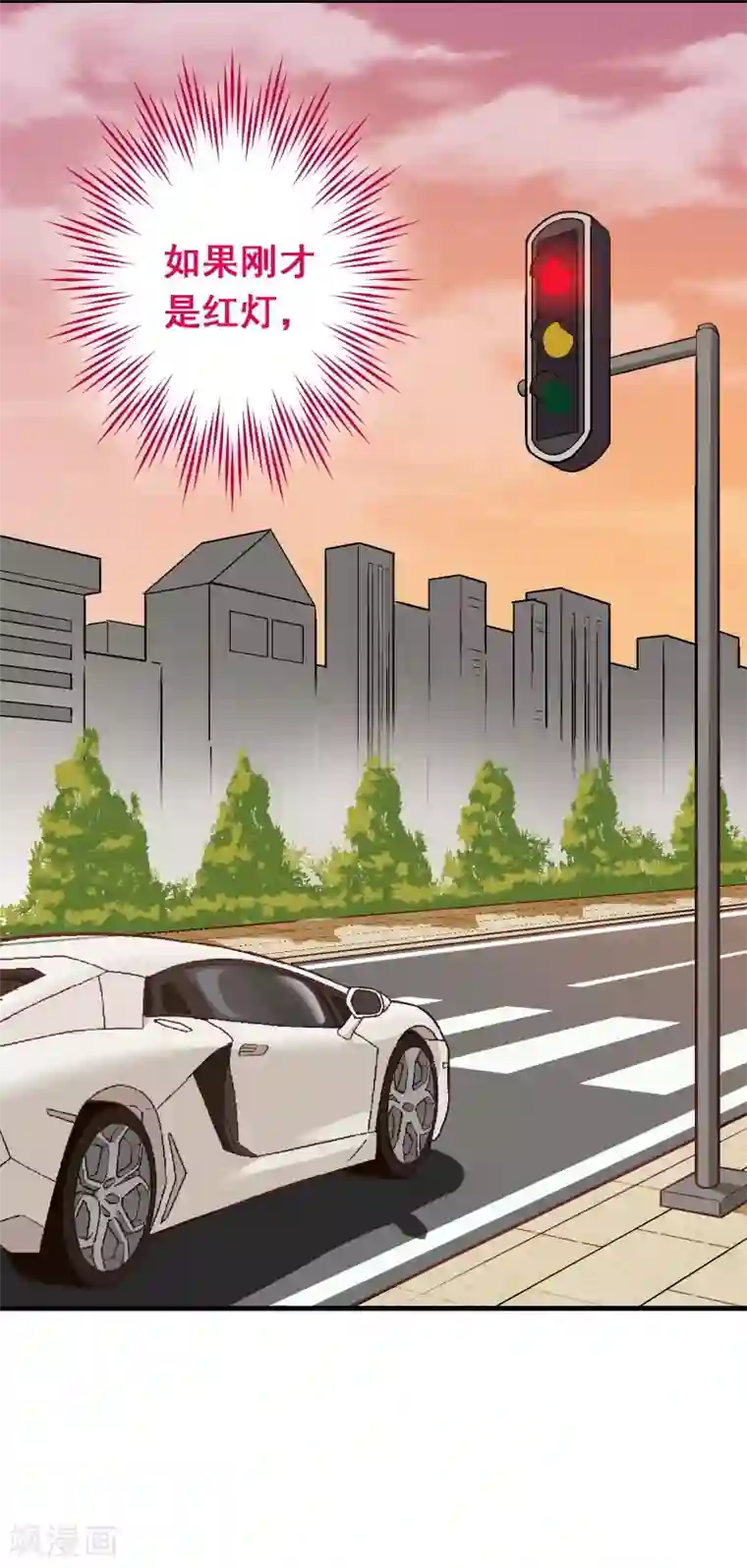 富女仆与穷少爷第57话 第三十九课：挺身而出