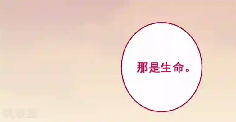 富女仆与穷少爷第57话 第三十九课：挺身而出