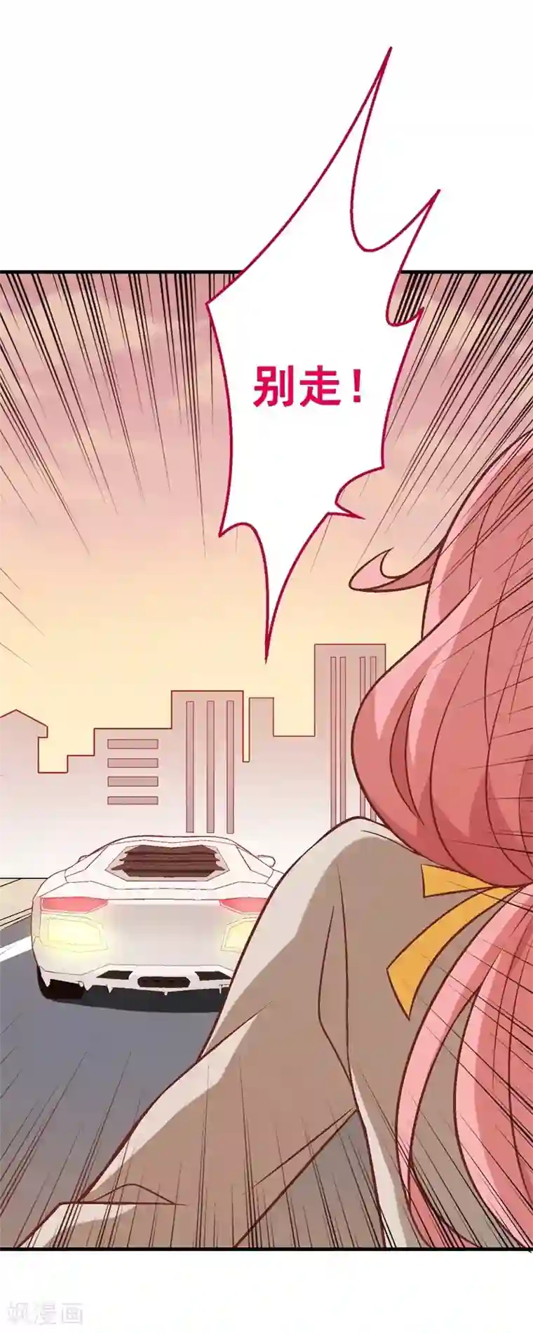 富女仆与穷少爷第57话 第三十九课：挺身而出