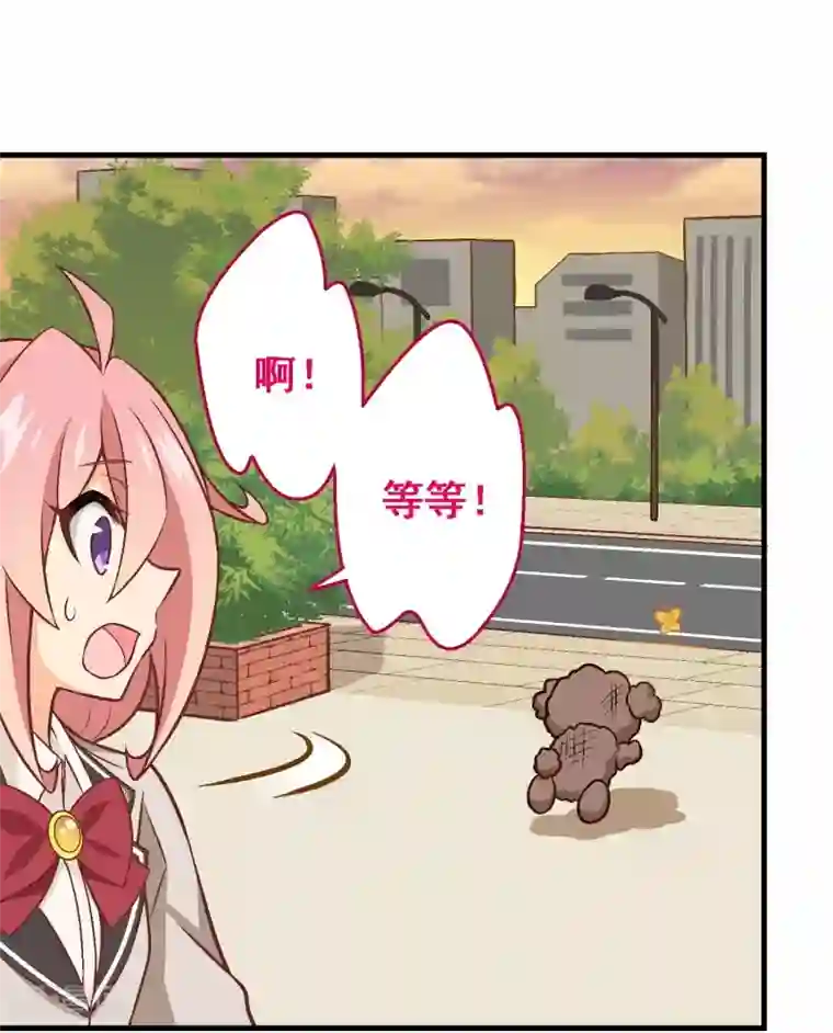 富女仆与穷少爷第57话 第三十九课：挺身而出