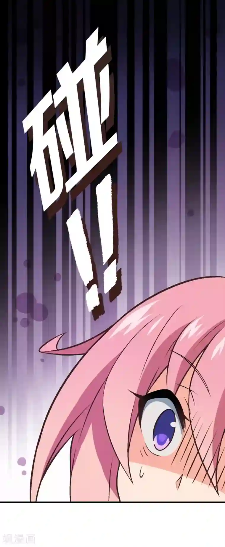 富女仆与穷少爷第57话 第三十九课：挺身而出