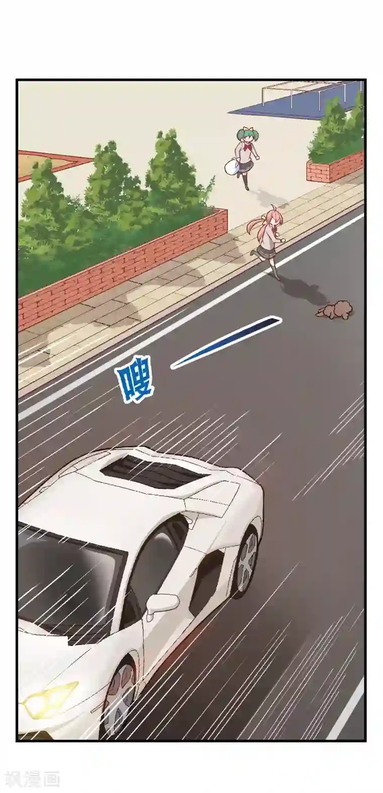 富女仆与穷少爷第57话 第三十九课：挺身而出