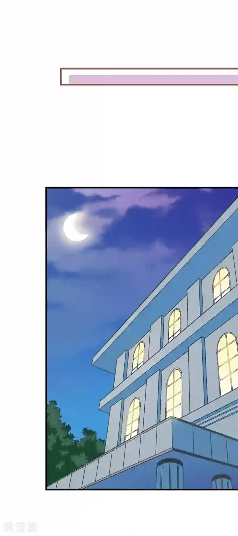 富女仆与穷少爷第58话 第四十课：新成员