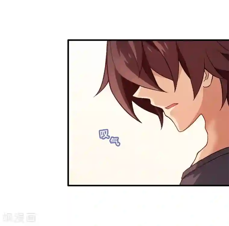 富女仆与穷少爷第58话 第四十课：新成员