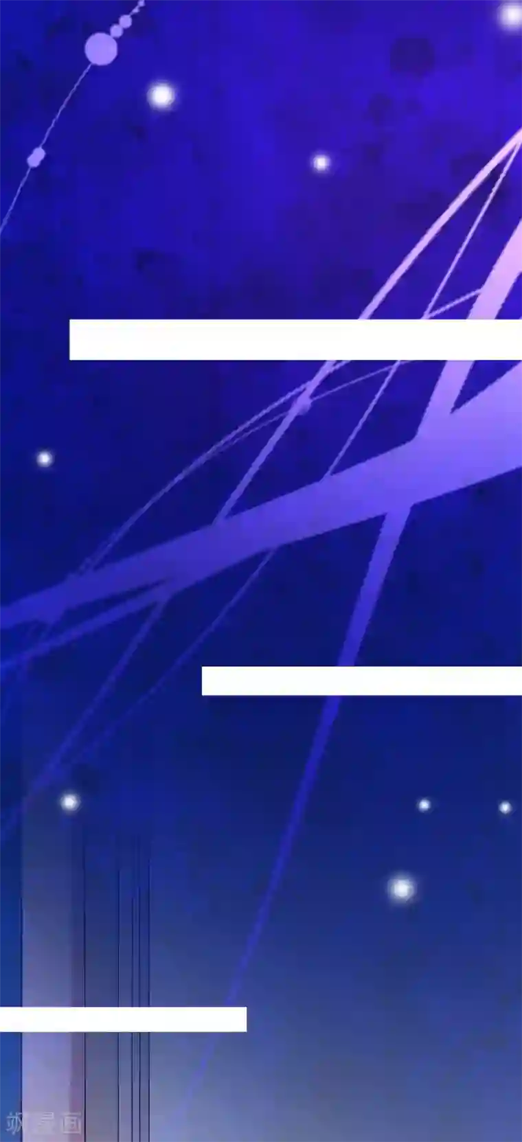 富女仆与穷少爷第58话 第四十课：新成员